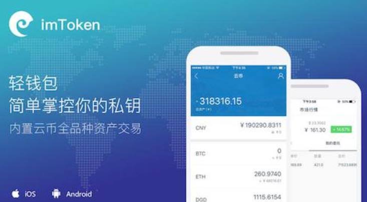 钱包安详性与备份